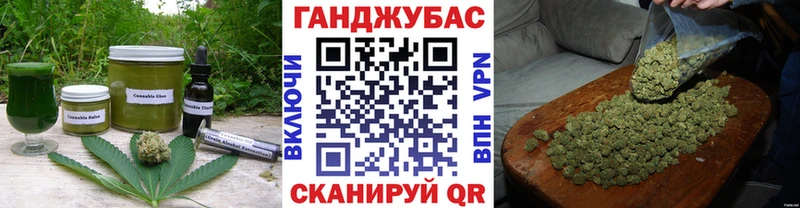Cannafood конопля  Усть-Илимск 