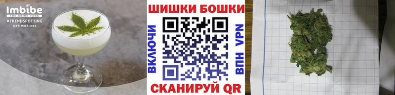 Cannafood конопля Усть-Илимск