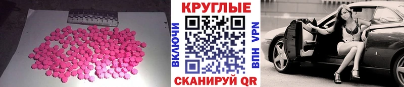 Экстази Philipp Plein  Усть-Илимск 