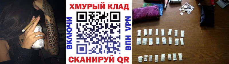 Героин Афган  Усть-Илимск 