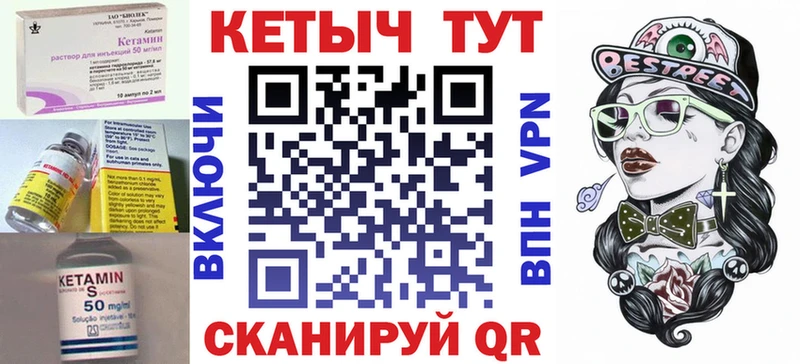 где купить наркоту  Усть-Илимск  КЕТАМИН ketamine 