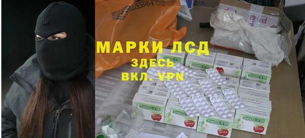 таблы Богородск