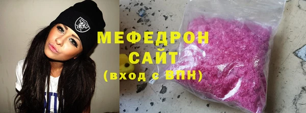 таблы Богородск