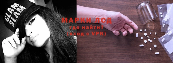 ПСИЛОЦИБИНОВЫЕ ГРИБЫ Богородицк