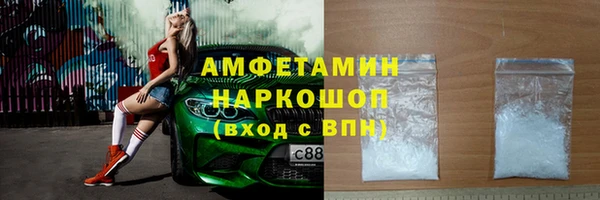 ПСИЛОЦИБИНОВЫЕ ГРИБЫ Богородицк