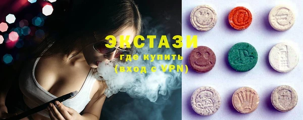 таблы Богородск