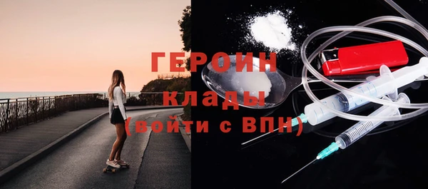 ПСИЛОЦИБИНОВЫЕ ГРИБЫ Богородицк