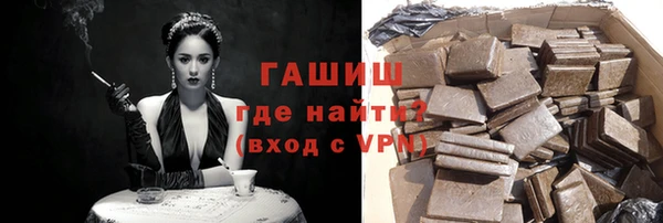 таблы Богородск