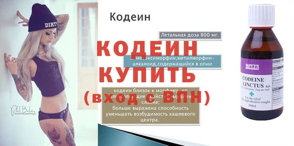 таблы Богородск