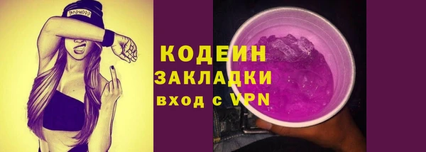 таблы Богородск
