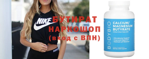 ПСИЛОЦИБИНОВЫЕ ГРИБЫ Богородицк