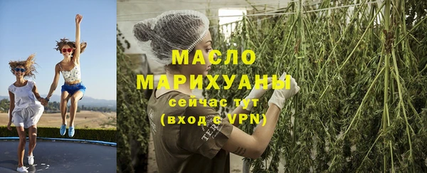 ПСИЛОЦИБИНОВЫЕ ГРИБЫ Богородицк