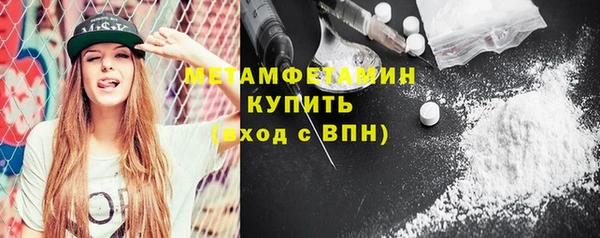 ПСИЛОЦИБИНОВЫЕ ГРИБЫ Богородицк