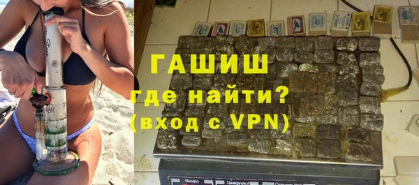 ПСИЛОЦИБИНОВЫЕ ГРИБЫ Богородицк