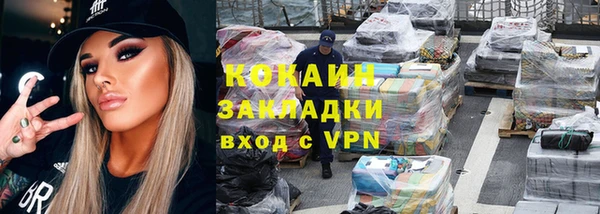 таблы Богородск