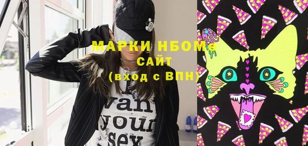ПСИЛОЦИБИНОВЫЕ ГРИБЫ Богородицк