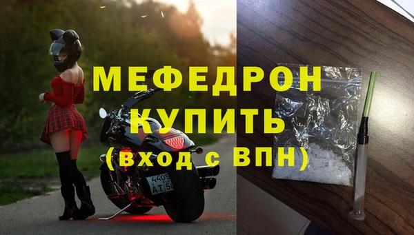 таблы Богородск