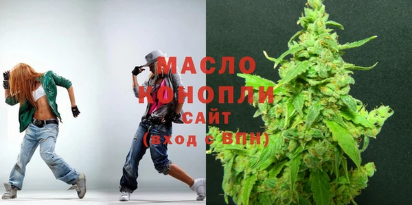 таблы Богородск