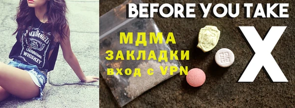ПСИЛОЦИБИНОВЫЕ ГРИБЫ Богородицк