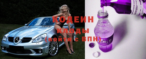 таблы Богородск