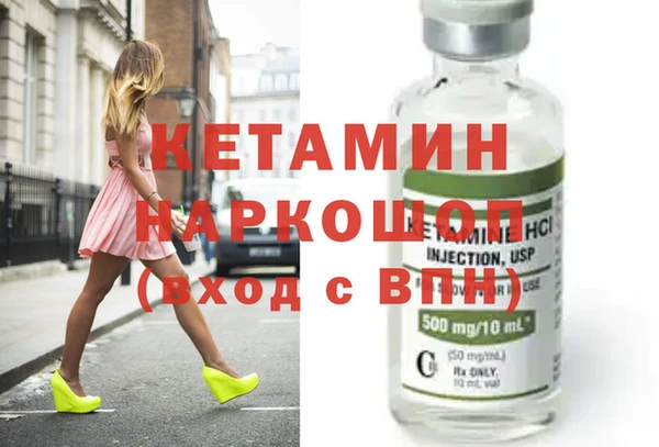 ПСИЛОЦИБИНОВЫЕ ГРИБЫ Богородицк