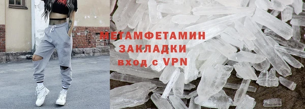 таблы Богородск