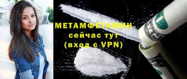 ПСИЛОЦИБИНОВЫЕ ГРИБЫ Богородицк