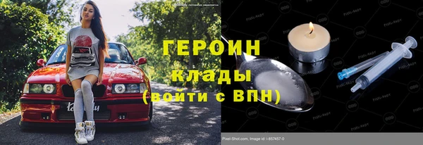 ПСИЛОЦИБИНОВЫЕ ГРИБЫ Богородицк