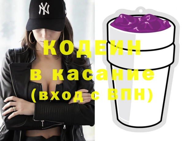 таблы Богородск