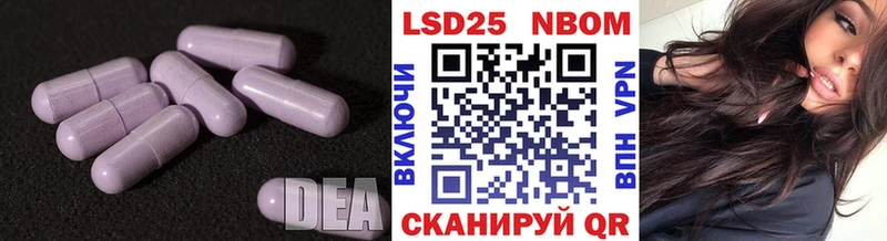 купить наркотик  Усть-Илимск  Лсд 25 экстази ecstasy 