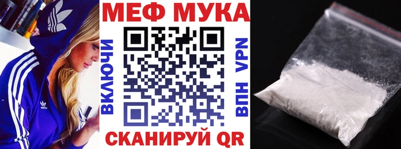 гидра как зайти Усть-Илимск Мефедрон кристаллы