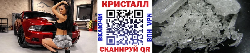 ссылка на мегу сайт Усть-Илимск МЕТАМФЕТАМИН кристалл