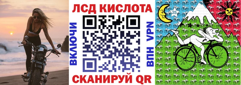Марки N-bome 1,8мг  Усть-Илимск 