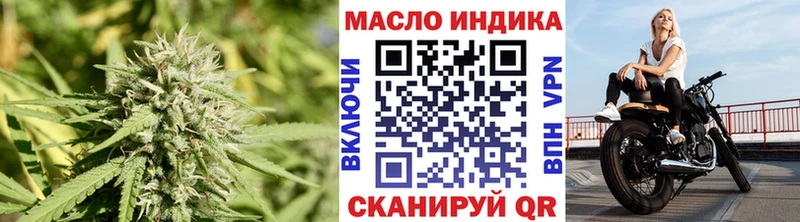 Дистиллят ТГК вейп Усть-Илимск