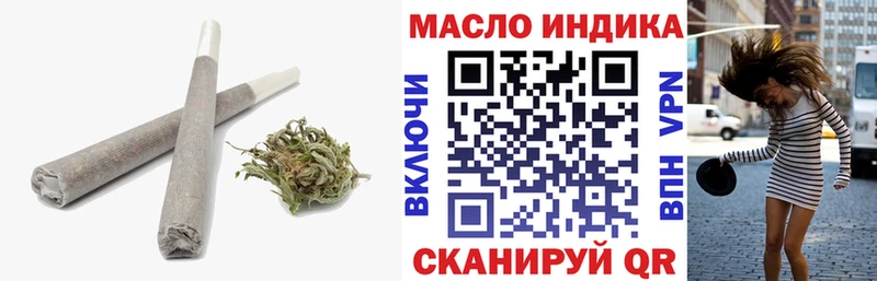 ТГК гашишное масло  Усть-Илимск 